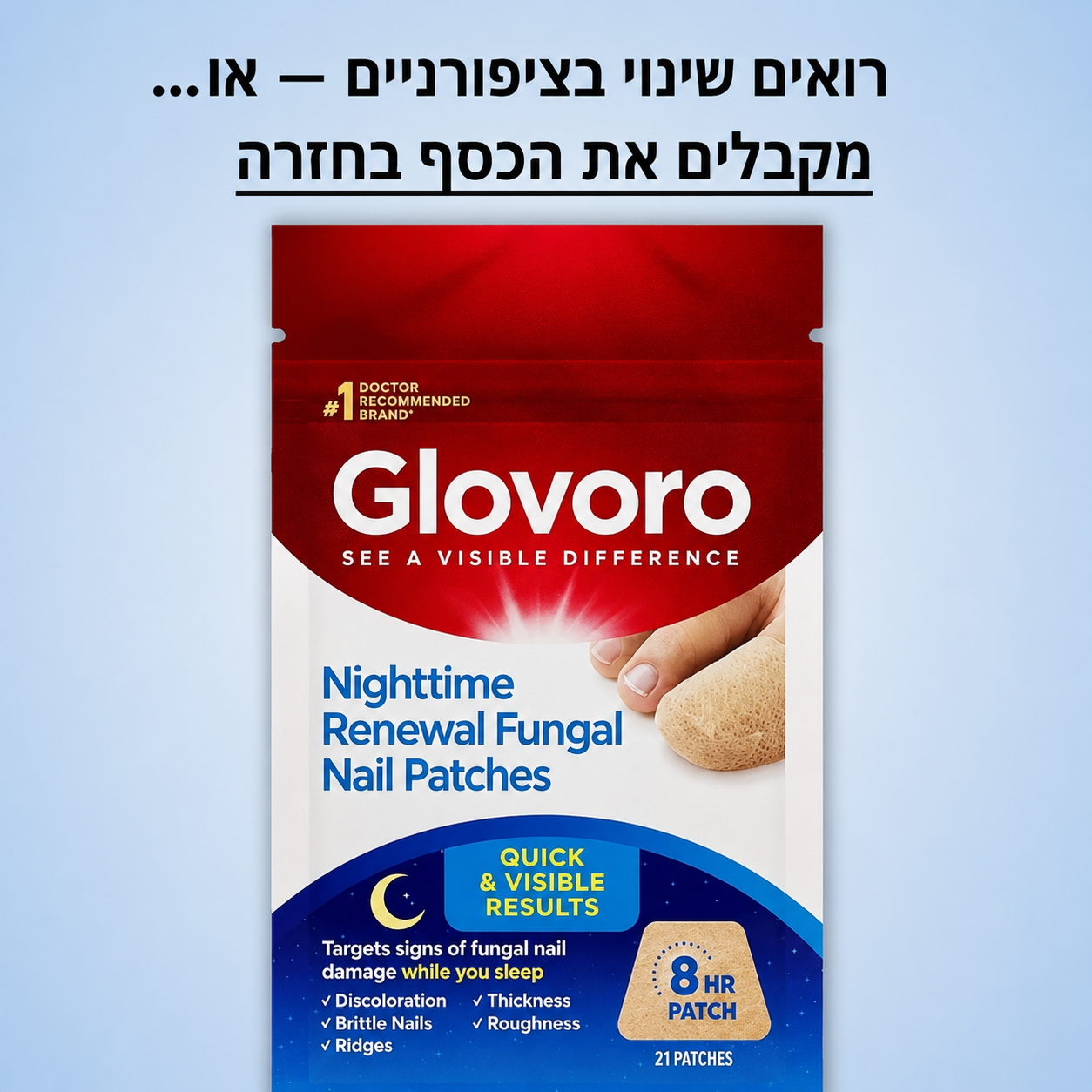 Glovoro - Fungal Nail Patches