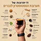 Alpha Brew — תמונת מוצר 6